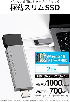 Amazon.co.jp: ロジテック SSD 外付け 2TB USB3.2 (Gen2) USB
